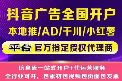 信息流优化师在内容营销中的关键作用
