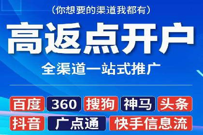 百度推广关键词排名优化全流程案例