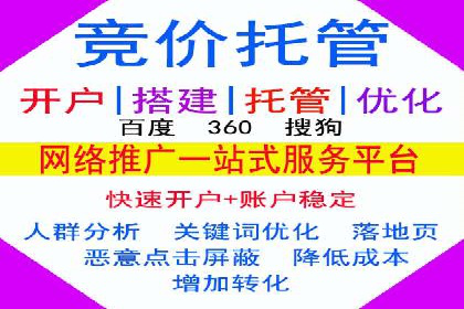 百度竞价推广在医疗行业的赚钱实践